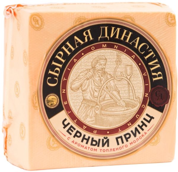 Сыр Черный принц с ароматом топленого молока 50%