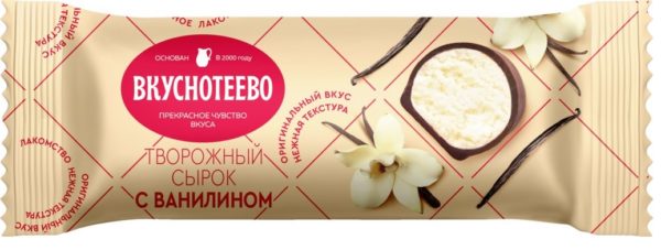 Сырок глазированный Вкуснотеево 23% ванилин 40г