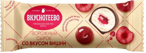 Сырок глазированный Вкуснотеево 23% с вишней 40г