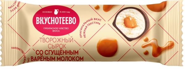 Сырок глазированный Вкуснотеево  со сгущенным вареным молоком 23% 40г