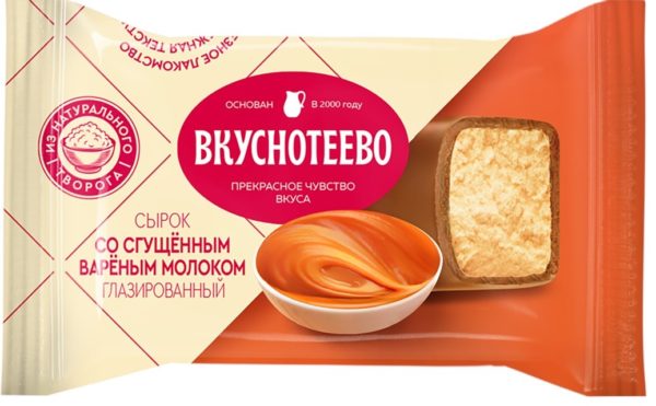 Сырок глазированный Вкуснотеево Премиум  со сгущенным вареным молоком 16% 40г