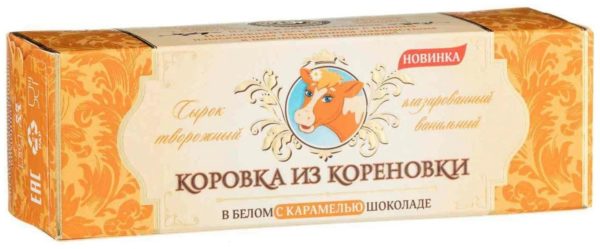 Сырок глазированный Коровка из Кореновки в белом шоколаде с карамелью 23% 50г