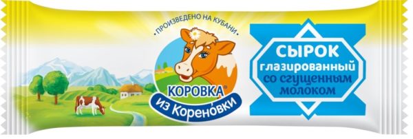 Сырок глазированный Коровка из Кореновки со сгущенным вареным молоком 40г