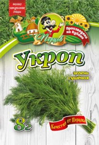 Укроп зелень сушеная, 8гр