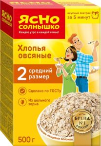 Хлопья овсяные Ясно Солнышко №2, 500г