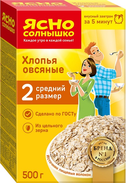 Хлопья овсяные Ясно Солнышко №2, 500г