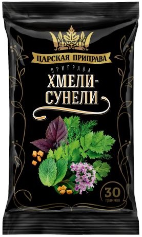 Хмели-сунели Царская приправа, 30гр