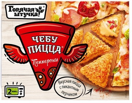 Чебупицца Пепперони, 250г