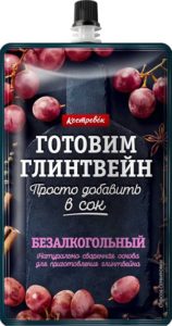 Основа для приготовления Глинтвейна безалкогольного, 100гр