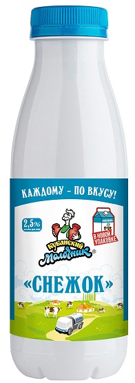 Снежок Кубанский Молочник 2,5% 450г