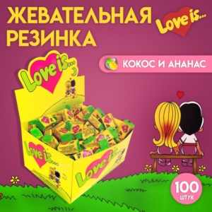 Жевательная резинка Love Is  кокос и ананас 4.2г