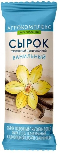 Сырок творожн. глазир. Агрокомплекс ванильный 26% 40г