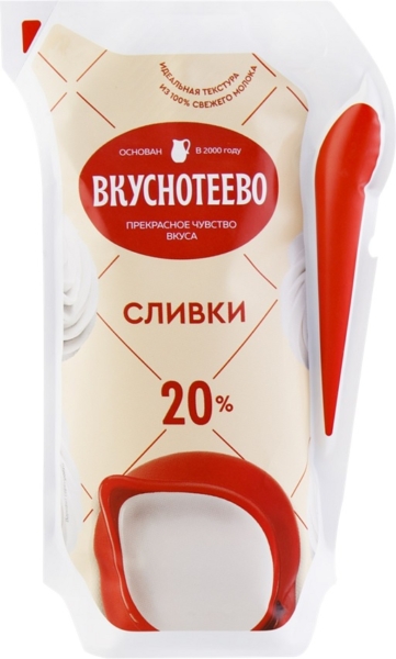 Сливки Вкуснотеево 20%, 250гр
