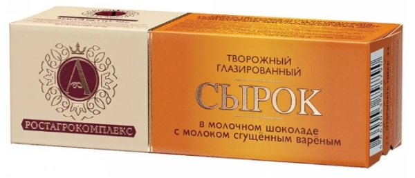 Сырок творожный глазированный в молочном шоколаде с молоком сгущенным вареным 26%, 50гр