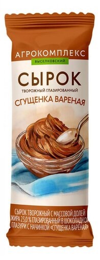 Сырок творожн. глазир. Агрокомплекс вареная сгущенка 26% 40г