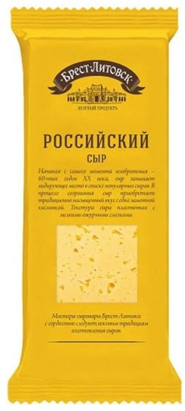 Сыр Брест-Литовск Российский 50%