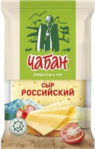 Сыр Российский Чабан 45%, 180г