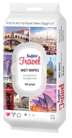 Салфетки влажные Salfeti TRAVEL 50шт