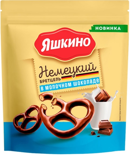 Крендельки Бретцель в молочном шоколаде 90гр