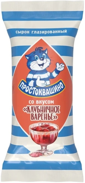 Сырок глазированный Простоквашино со вкусом клубничное варенье 23%, 40гр