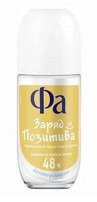 Дезодорант роликовый Фа женский Заряд Позитива 50мл