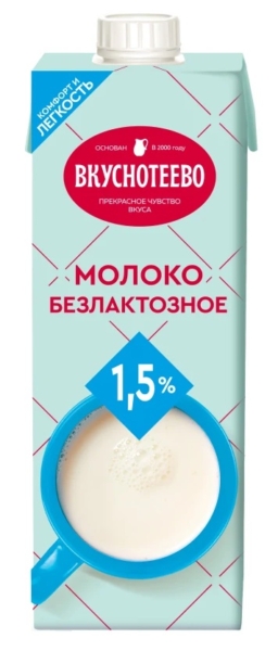 Молоко Вкуснотеево безлактозное ультрапастеризованное 1,5% 950мл