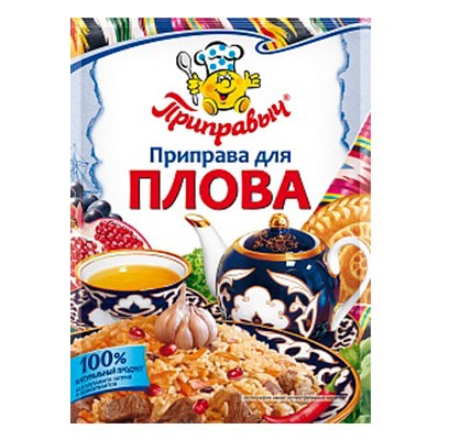 Приправа Для плова Приправыч 15гр
