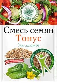 Смесь семян Тонус для салатов 50гр