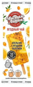 Чай Чистая линия заморож. апельсин с ягодами облепихи 50гр