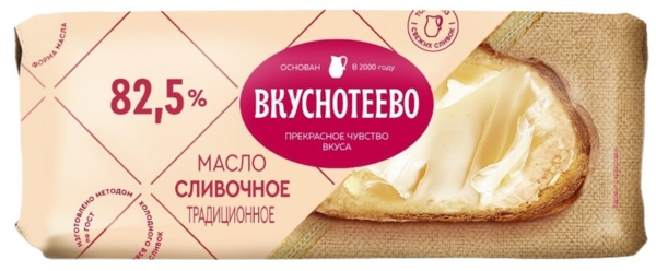 Масло сливочное Вкуснотеево Традиционное 82,5% 340г
