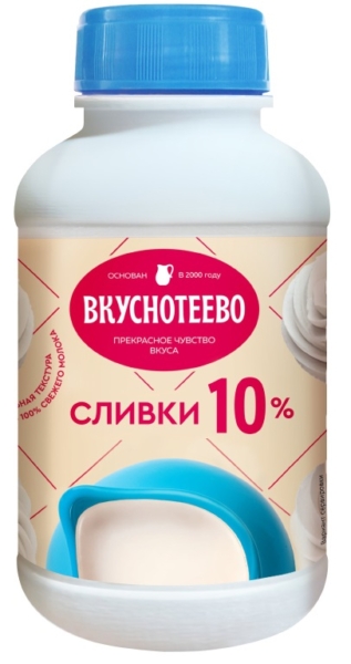 Сливки питьевые ультрапастеризованные 10%, 450гр