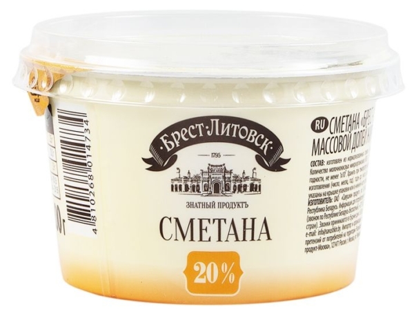 Сметана Брест-Литовск 20%, 180г