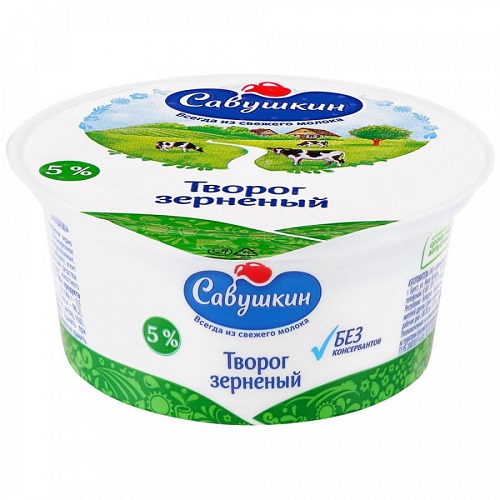 Творог зерненый 101 зерно+сливки Савушкин 5% 130г
