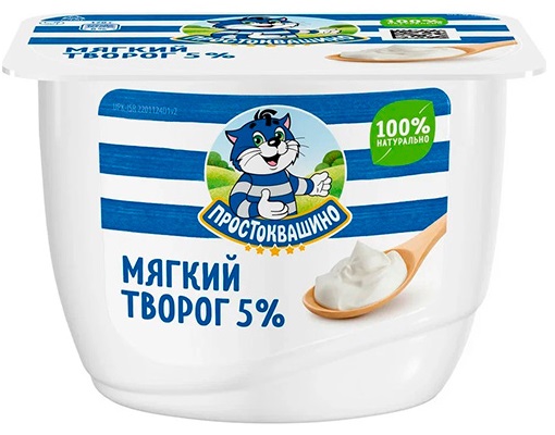 Творог мягкий Простоквашино Нежный 5%, 170гр