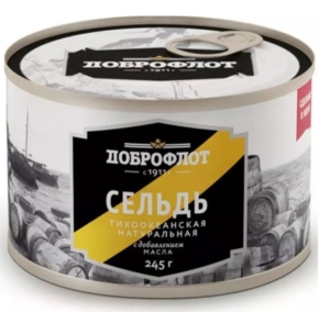 Сельдь натуральная Доброфлот 245гр