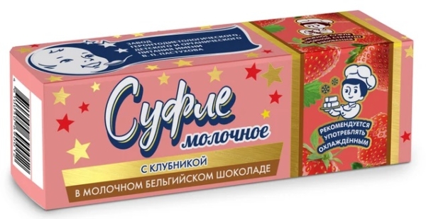 Суфле молочное с клубникой в молочном бельгийском шоколаде 17% 50гр