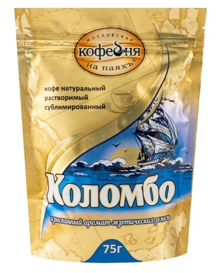 Кофе Коломбо сублимированный 75гр