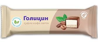 Конфеты Голицин суфле кофе латте 30г Челябинская область