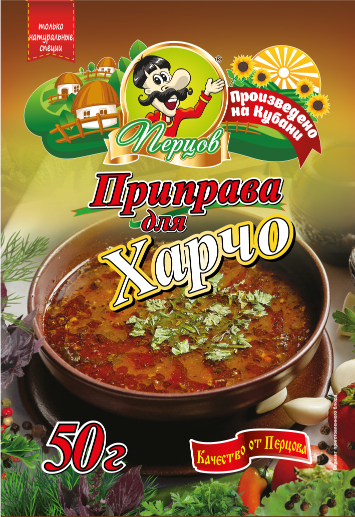 Приправа для харчо Перцов 50гр