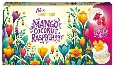 Конфеты кокосовые Mix Grondard манго малина 126гр