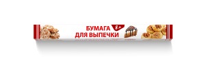 Бумага для выпечки, сервировки с рисунком 38см*25м ООО Лига Пак*