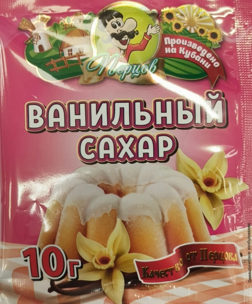 Ванильный сахар Перцов 10гр
