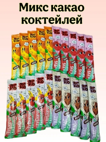 Какао-напиток ЯРКО какао классическое 30гр