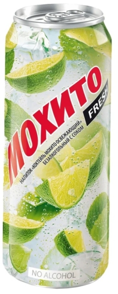 Напиток Коктейль Мохито освежающий виноград-алоэ 0,45л