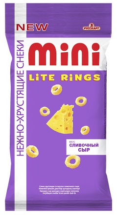 Снеки хрустящие Lite Rings со вкусом сливочного сыра 30гр