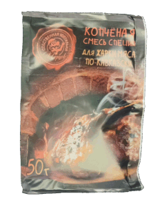 Копченая смесь специй для жарки мяса по-кавказски Перцов 50гр