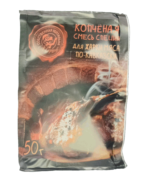 Копченая смесь специй для жарки мяса по-кавказски Перцов 50гр
