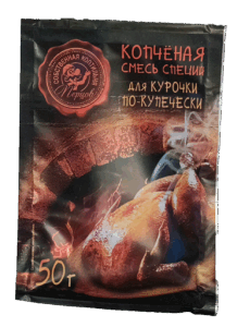 Копченая смесь специй для курочки по-купечески Перцов 50гр