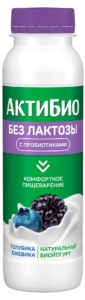 Биойогурт АктиБио безлактозный с голубикой и ежевикой 1,5% 260гр