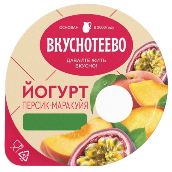 Йогурт Вкуснотеево 2,7% персик-маракуйя 130гр
